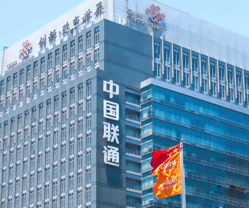 中國聯(lián)通招標鋁合金電纜